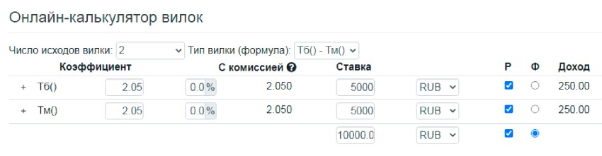 Баскетбол