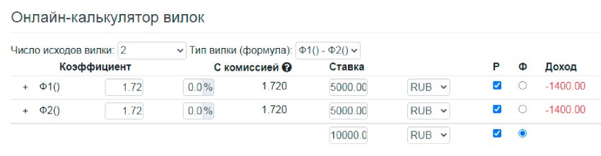Теннис