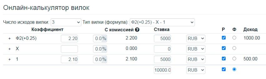 Матч