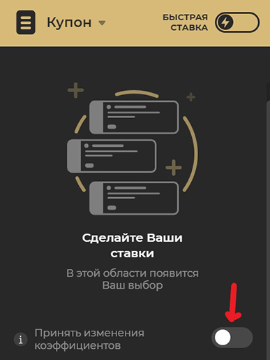 Котировки