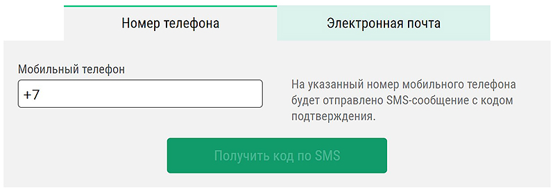 Форма восстановления