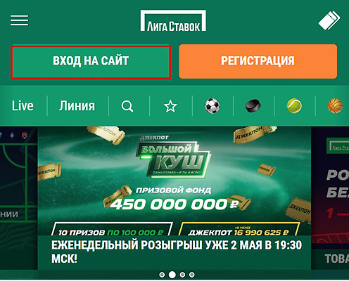 Сайт для смартфонов