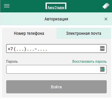 Клиент для Андроид