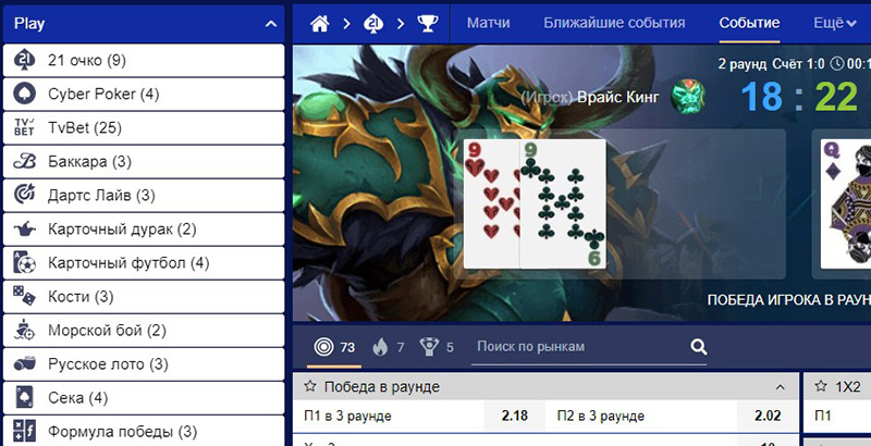 Линия