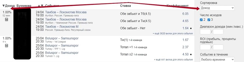 Сканер