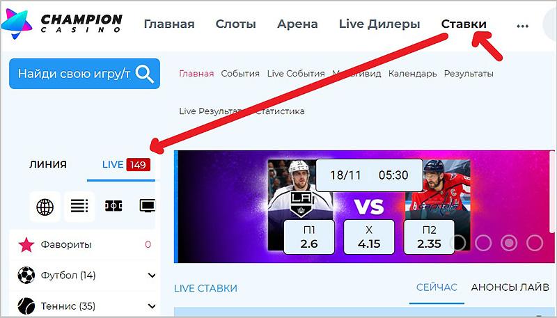 Live