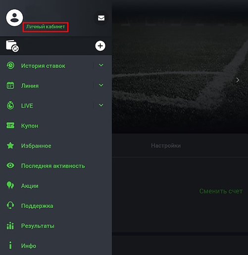 БК Astrabet