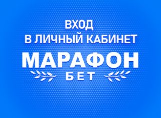 Личный кабинет