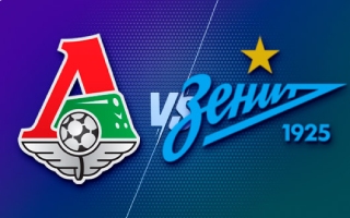 Прогноз Локомотив — Зенит