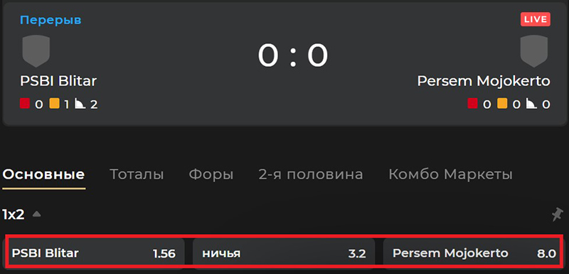 Коэффициенты
