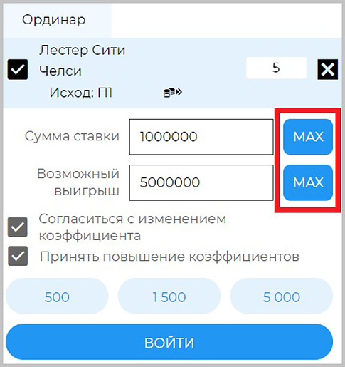 Кнопка