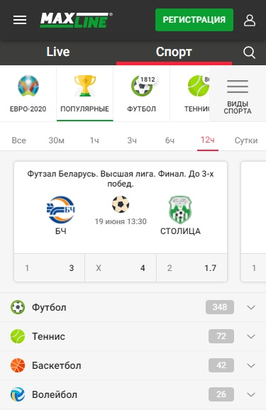 Версия для смартфонов