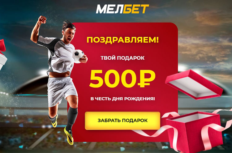 ставки на спорт онлайн с карты ставки на спорт онлайн с карты