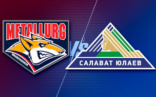 Прогноз Металлург — Салават Юлаев
