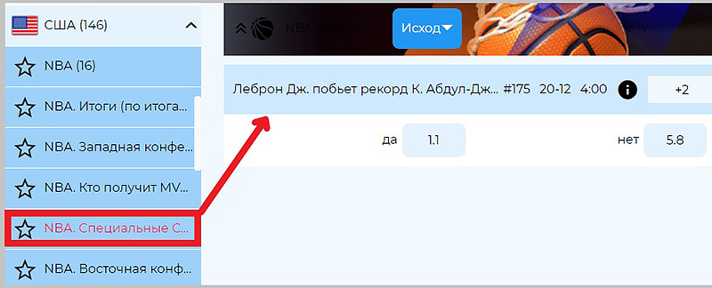 Пари