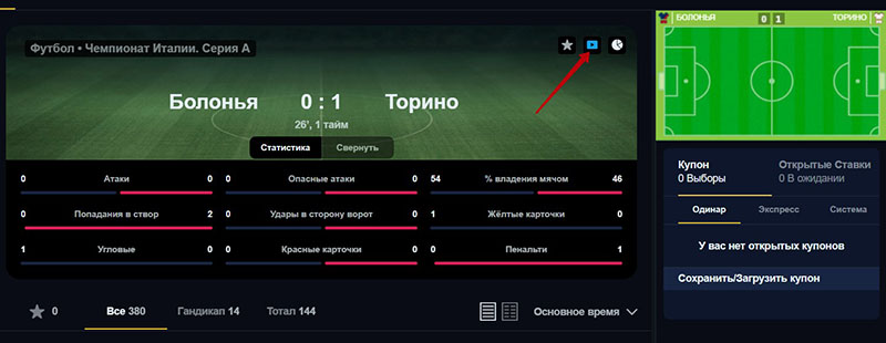 Инфографика