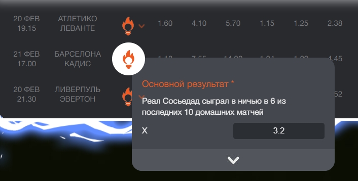 Бет Бустер