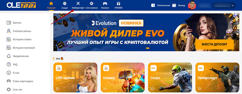 Киберспорт