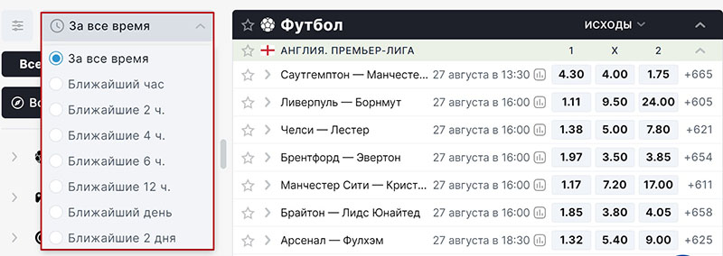 Сортировка