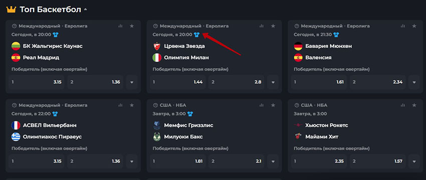Индивидуальная статистика