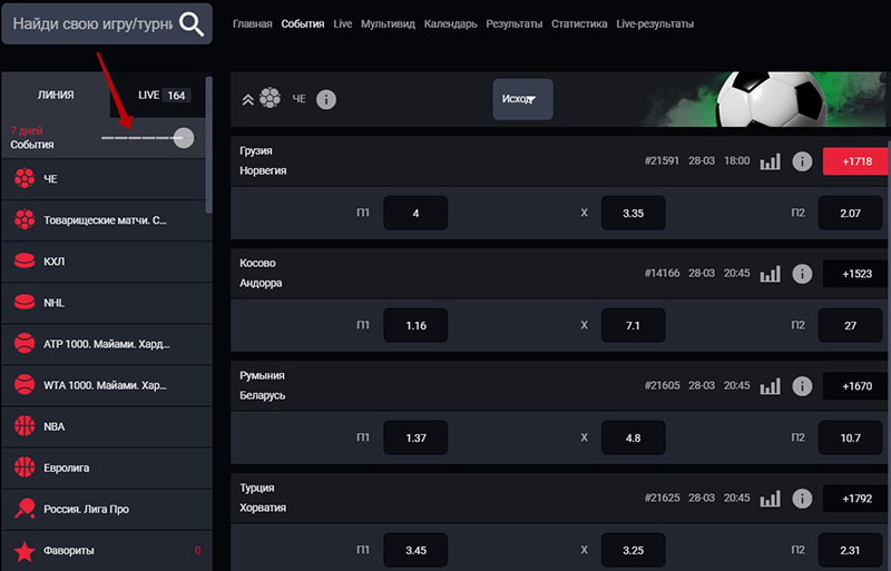 Сортировка