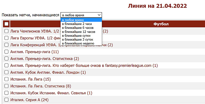Сортировка событий по времени их начала
