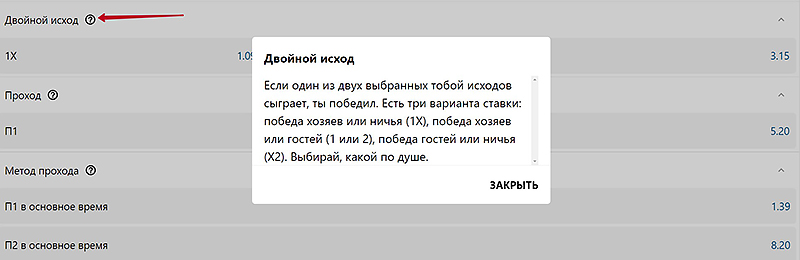 Справочная информация