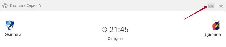 Как зайти на статистику Как зайти на статистику