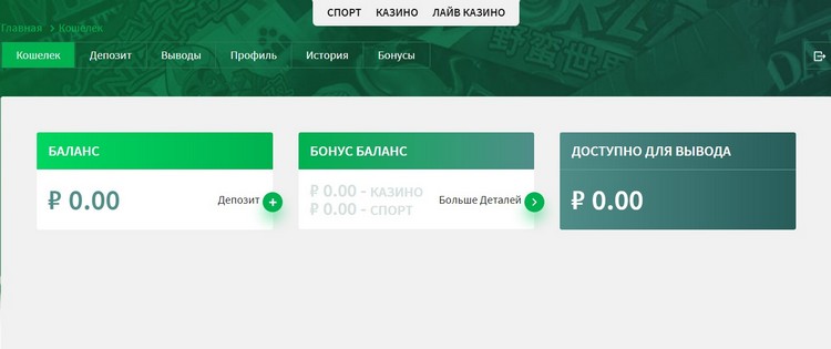 Вход в ЛК Вход в ЛК