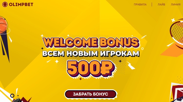 Welcome bonus