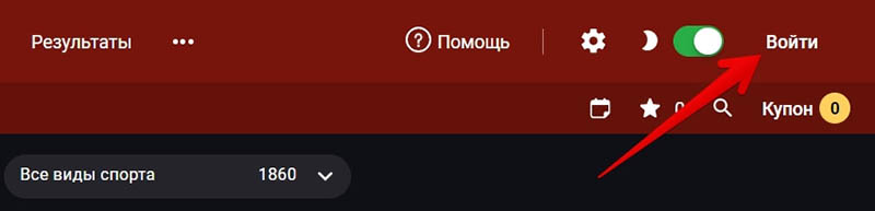 Начало регистрации