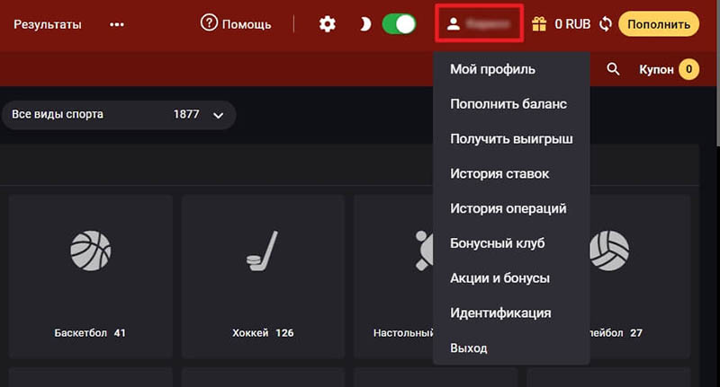 Кабинет