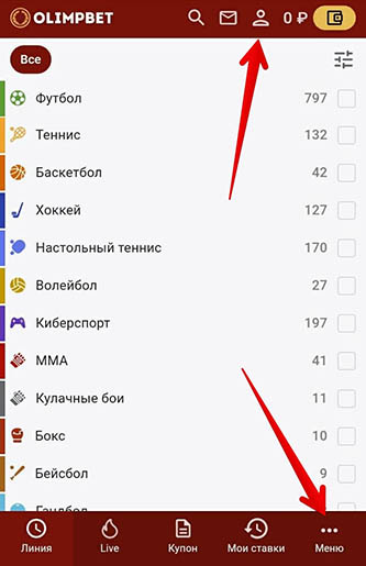 Мобильная версия