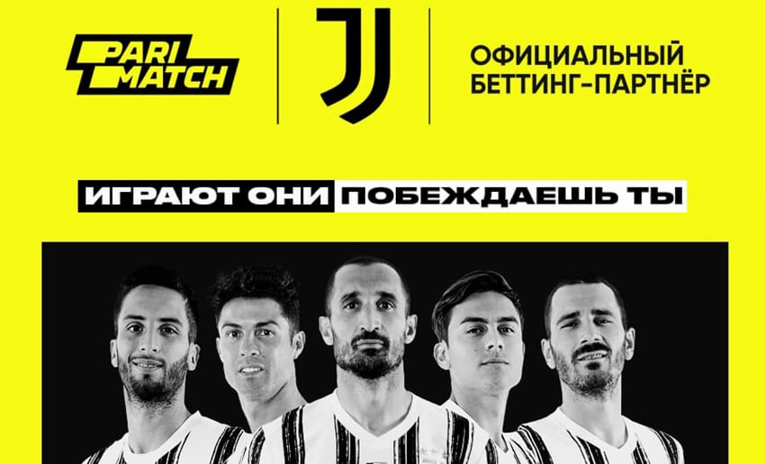 Сайт Juventus