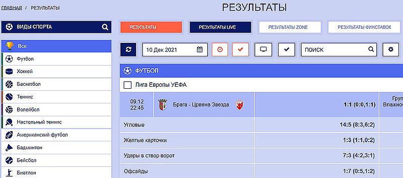 Интерфейс