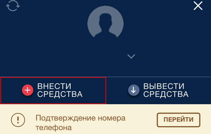 Ставки на спорт через смартфон