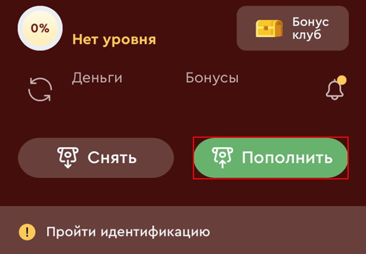 Ставки на спорт через смартфон