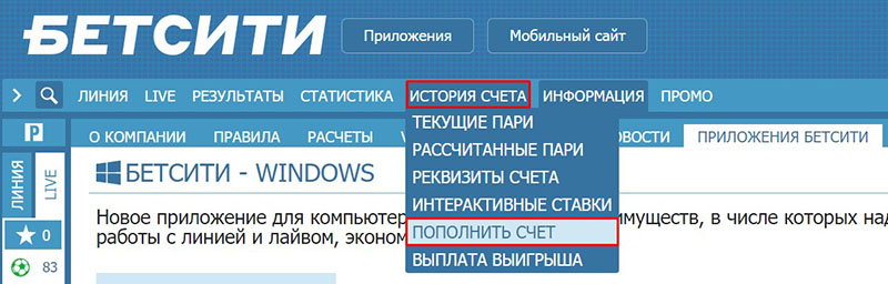 Перечисление средств