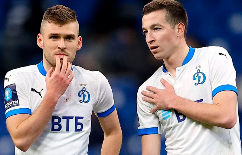 Динамо
