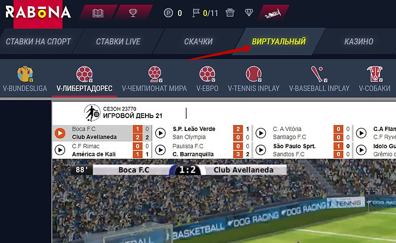 Игры