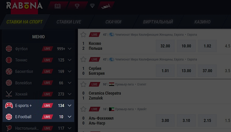 Киберспорт