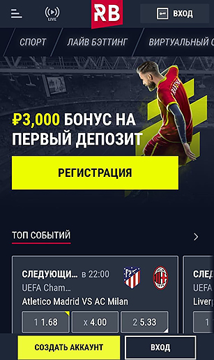 Портал