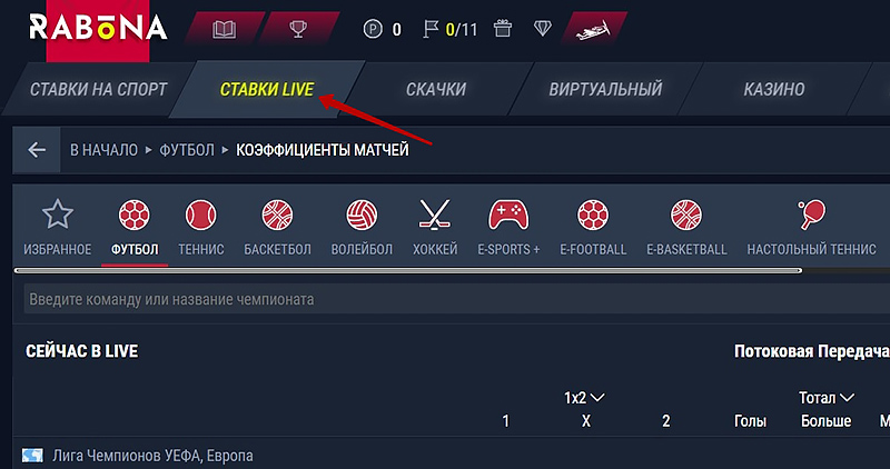 Лайв