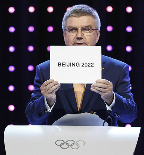 Выбор Пекина