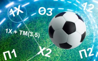 в какой букмекерской конторе есть демо счет в какой букмекерской конторе есть демо счет