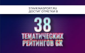 38 срезов БК