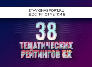38 срезов БК