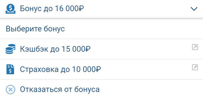 Букмекерская компания