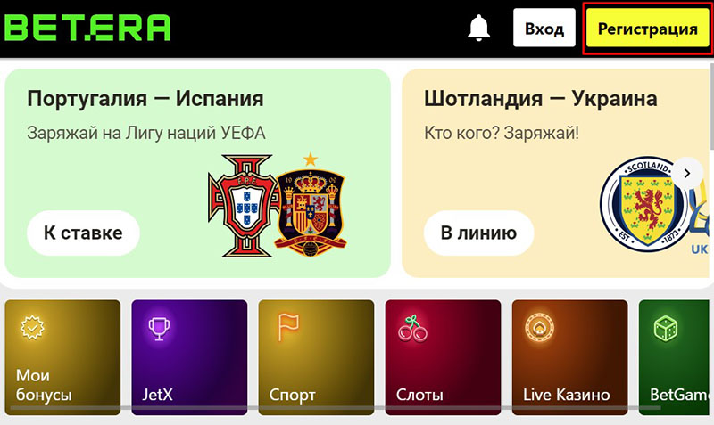 Новая учетная запись