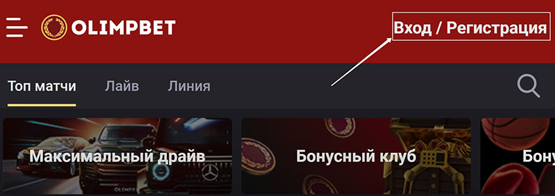 Ставки на спорт в букмекерских компаниях